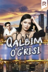 Qalbim o'g'risi