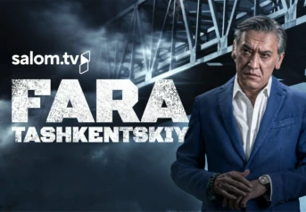 Фара Ташкентский