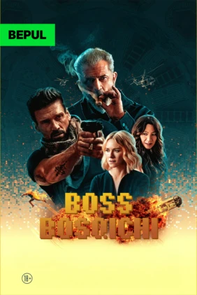 Boss bosqichi