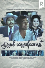 Ajoyib xayolparast