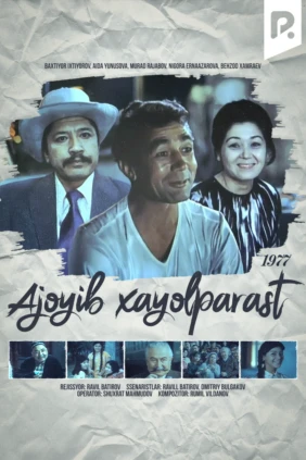 Ajoyib xayolparast