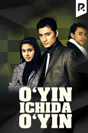 O'yin ichida o'yin