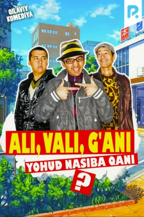 Ali, Vali, G'ani yohud Nasiba Qani?