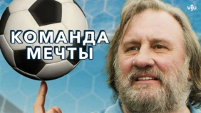 Трейлер 1