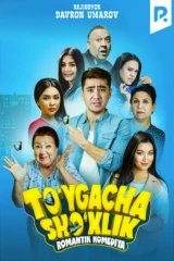 Toygacha shoxlik