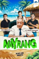 Nayrang