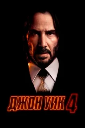 Балерина