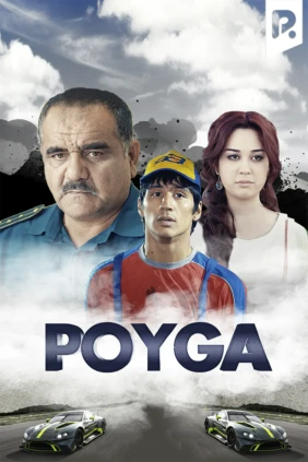 Poyga