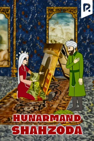 Hunarmand Shahzoda