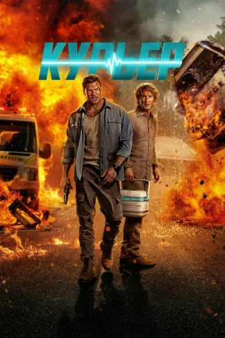 Курьер