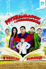 Payshanbadan payshanbagacha