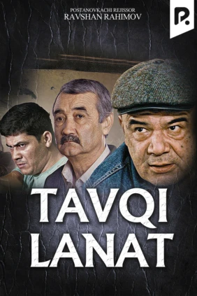 Tavqi lanat