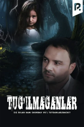 Tug'ilmaganlar