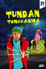 Tundan tonggacha