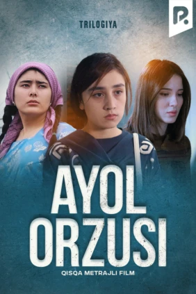 Ayol orzusi (qisqa metrajli film)
