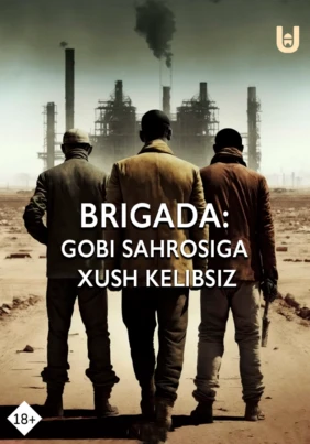 Brigada: Gobi sahrosiga xush kelibsiz
