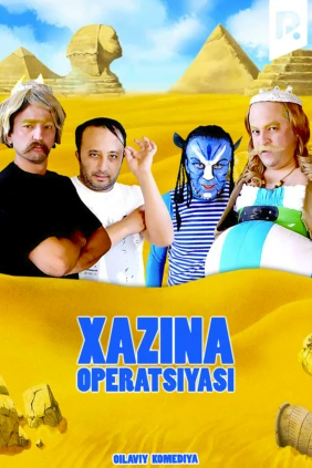 Xazina operatsiyasi