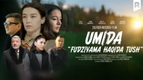 Трейлер 1