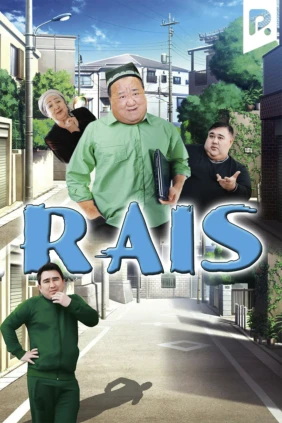 Rais