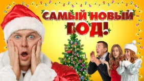 Трейлер 1