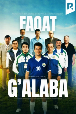 Faqat g'alaba