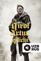 Qirol Artur qilichi afsonasi