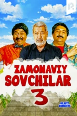 Zamonaviy sovchilar 3