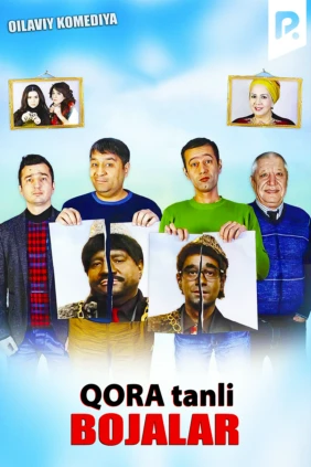 Qora tanli bojalar