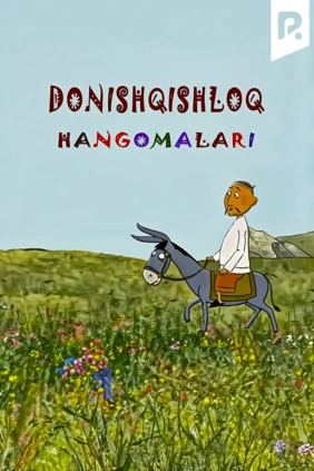 Donishqishloq hangomalari