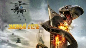Трейлер 1