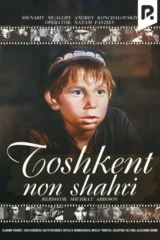 Toshkent - non shahri