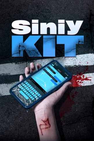 Siniy kit