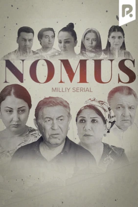 Nomus