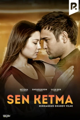 Sen ketma