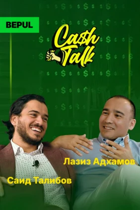 CashTalk: Лазиз Адхамов SAP в Узбекистане.