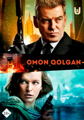 Omon qolgan