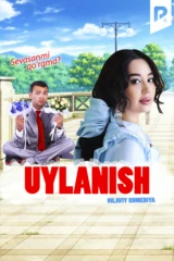 Uylanish