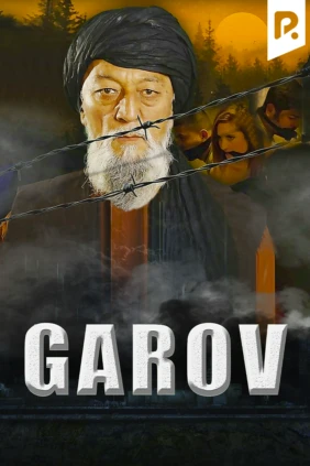 Garov