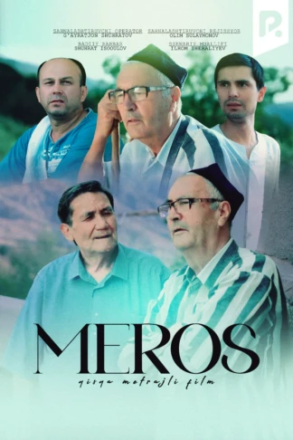 Meros