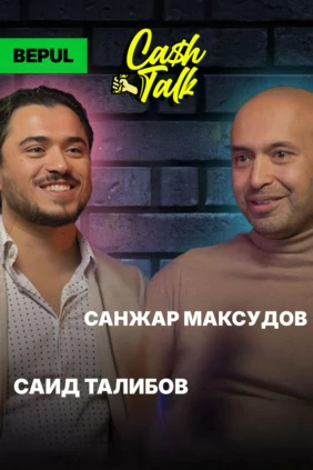 CashTalk: Санжар Максудов. Про рестораны, прибыль и женщин