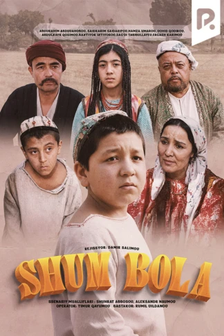 Shum bola