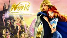 Трейлер 1