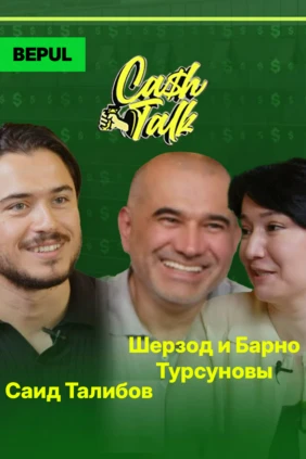 CashTalk: Шерзод и Барно Турсуновы. Умные автосервисы «Вилгуд».