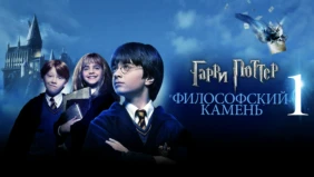 Трейлер 1