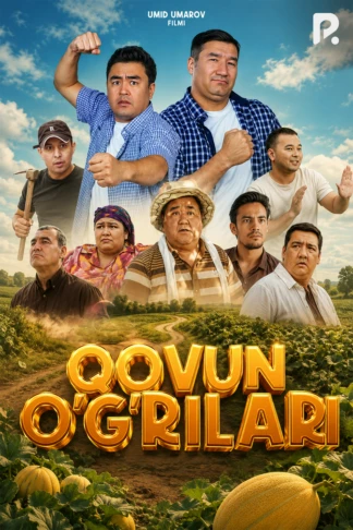 Qovun o'g'rilari