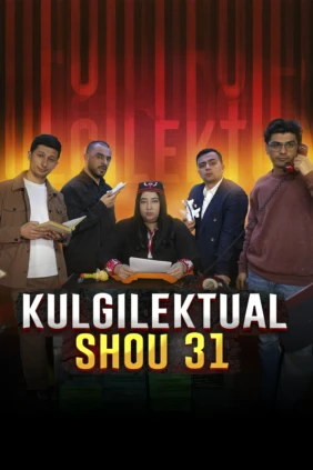 Kulgilektual Shou 31