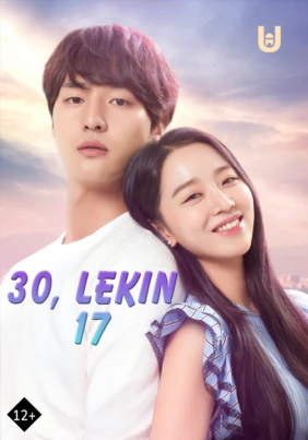 30 lekin 17