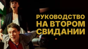 Трейлер 1