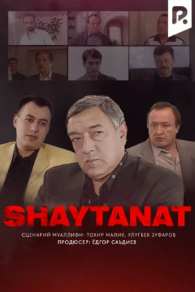 Shaytanat