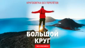 Трейлер 1